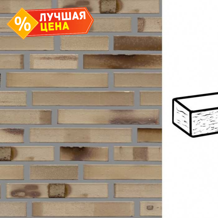 Кирпич клинкерный Muhr 36 KS Silbergrau nuanciert Kohle Spezial рустик, 290х90х40 мм