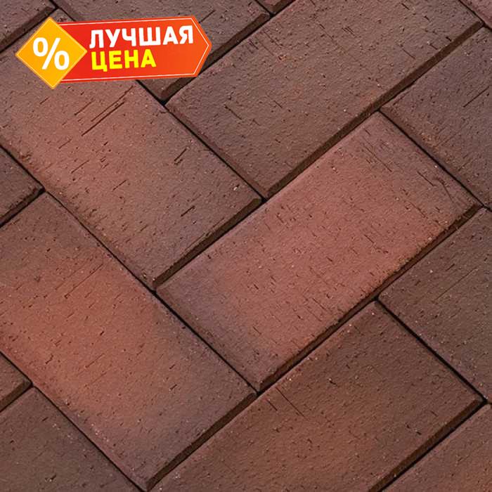 Клинкерная брусчатка ЛСР Глазго темно-красный флэшинг, 200x100x50 мм